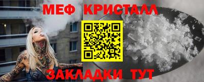 метамфетамин Дубна