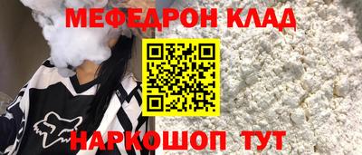 метамфетамин Дубна