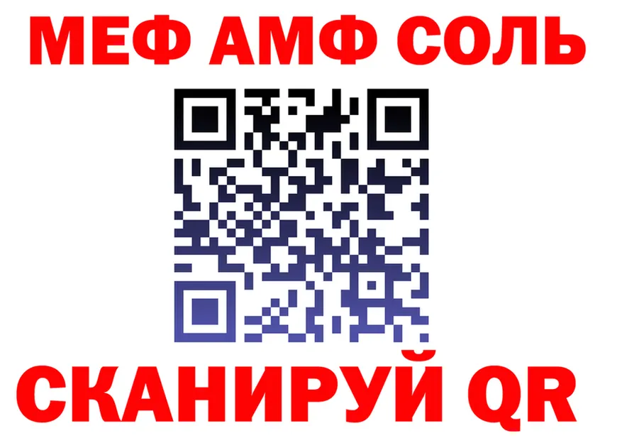 МЯУ-МЯУ VHQ сайт площадка МЕГА Кисловодск