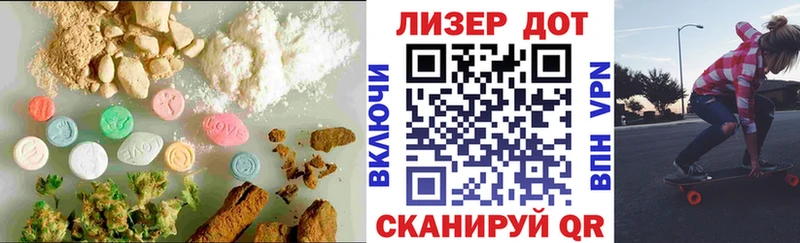 LSD-25 экстази кислота  Кисловодск 