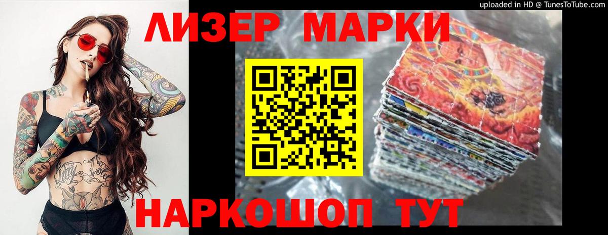 LSD-25 экстази ecstasy Кисловодск