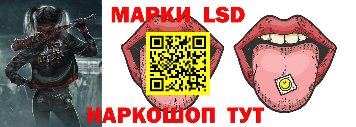 LSD-25 экстази ecstasy  LSD-25 экстази ecstasy  Вход с VPN  Кисловодск 