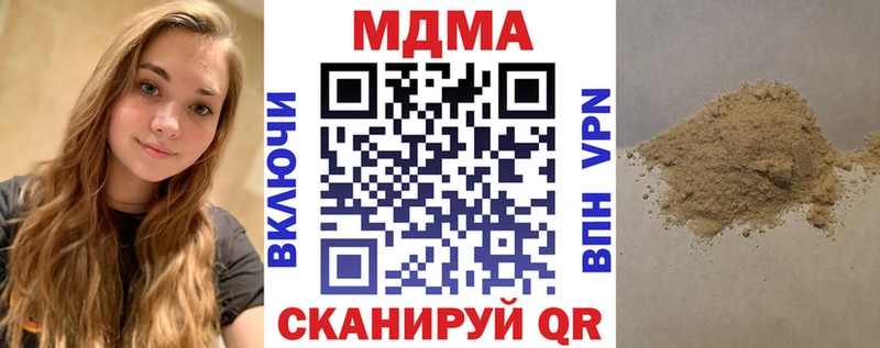 MDMA кристаллы  Кисловодск 