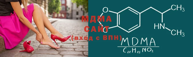 MDMA молли  где продают   Кисловодск 