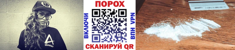 хочу наркоту  KRAKEN как войти  Первитин кристалл  Кисловодск 
