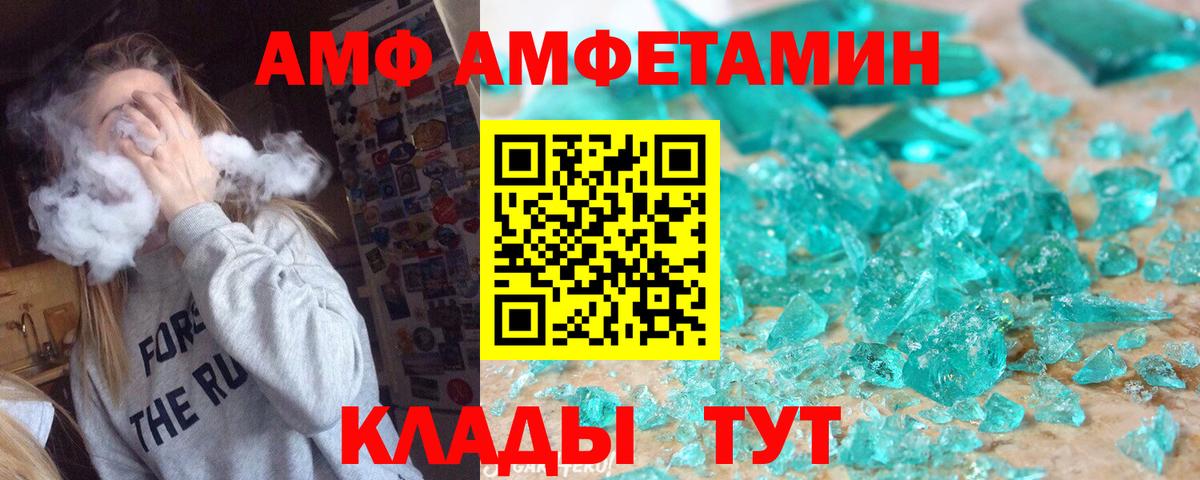 Первитин кристалл Кисловодск