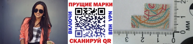 наркота  Кисловодск  Марки 25I-NBOMe 1,5мг 