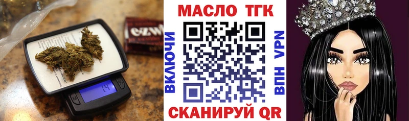 наркошоп  Кисловодск  ТГК концентрат 