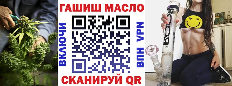 Дистиллят ТГК вейп Кисловодск