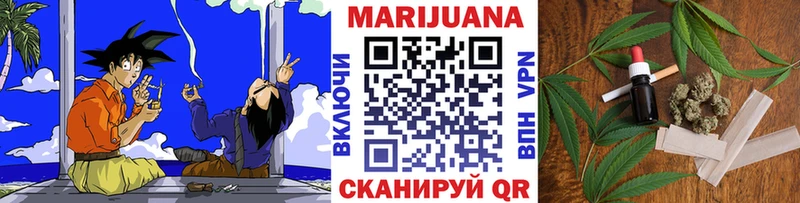 Канабис AK-47  где купить   Кисловодск 